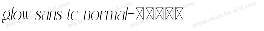 glow sans tc normal字体转换
